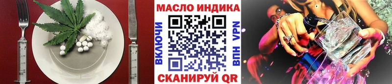 магазин продажи   Вуктыл  Печенье с ТГК конопля 