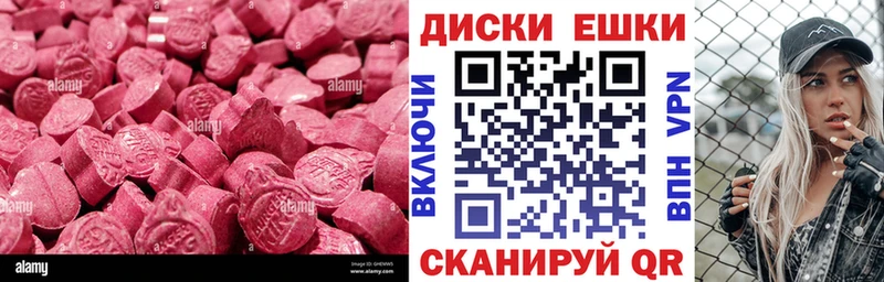ЭКСТАЗИ louis Vuitton  Вуктыл 