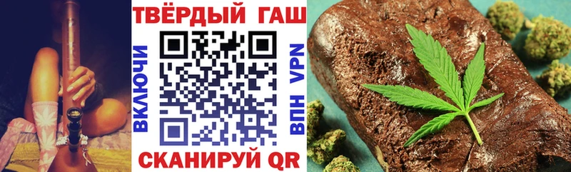 ГАШИШ Premium shop формула Вуктыл