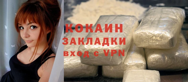 мескалин Бугульма