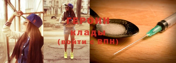 кокс Бронницы