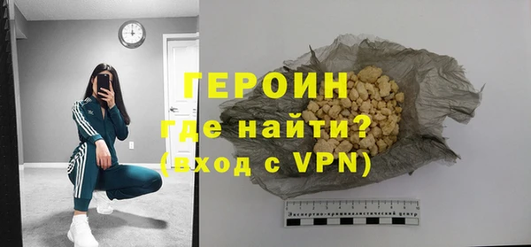 кокаин VHQ Бородино
