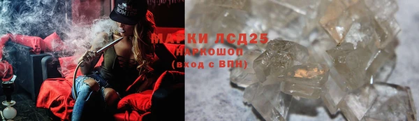 кокс Бронницы
