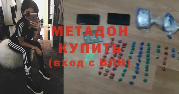 мескалин Бугульма