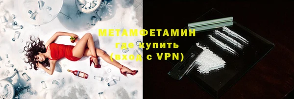 кокс Бронницы