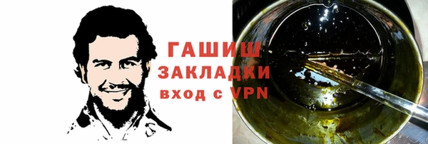 герыч Баксан