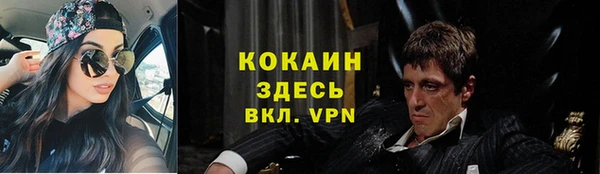 мескалин Бугульма