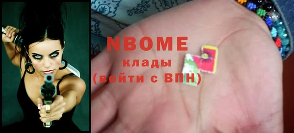 ПСИЛОЦИБИНОВЫЕ ГРИБЫ Балахна