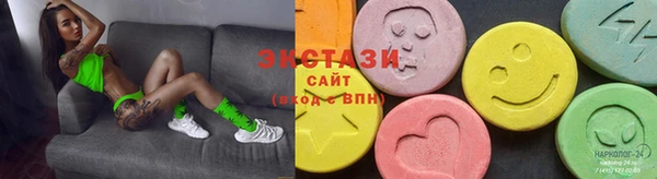 первитин Бутурлиновка
