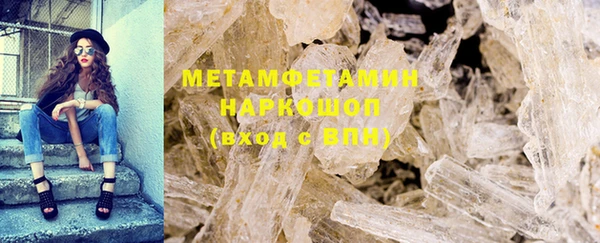 мескалин Бугульма