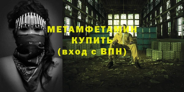 ешки Богородск