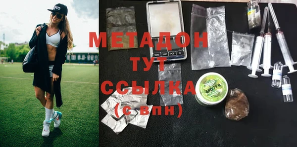 мескалин Бугульма