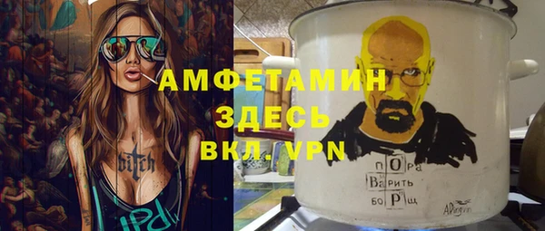 мескалин Бугульма