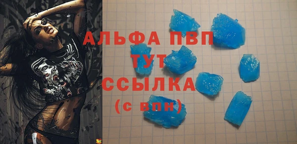 мескалин Бугульма
