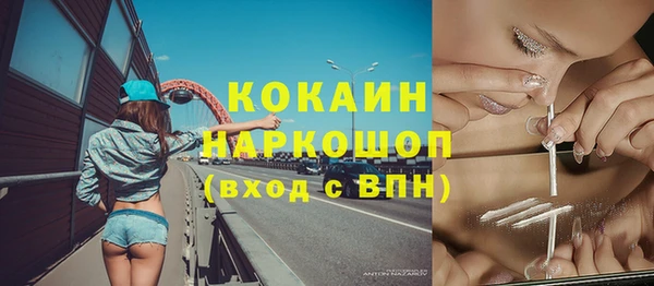 мескалин Бугульма