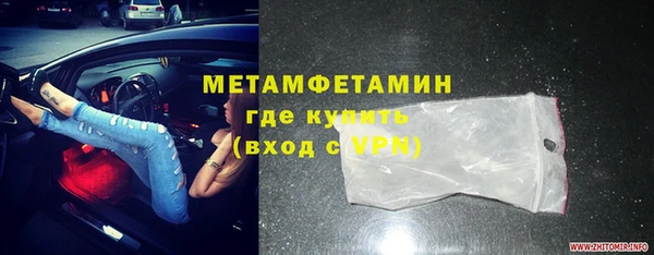 кокс Бронницы