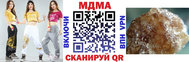 МДМА кристаллы  Вуктыл 