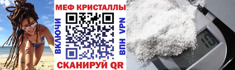 купить наркоту  Вуктыл  МЯУ-МЯУ кристаллы 