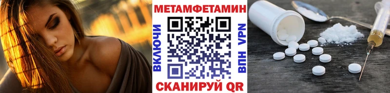 Метамфетамин винт  купить   Вуктыл 