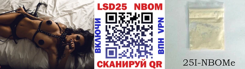 Марки N-bome 1,8мг  Вуктыл 